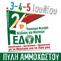 Διαφήμιση