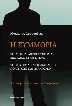 simmoria-book.jpg