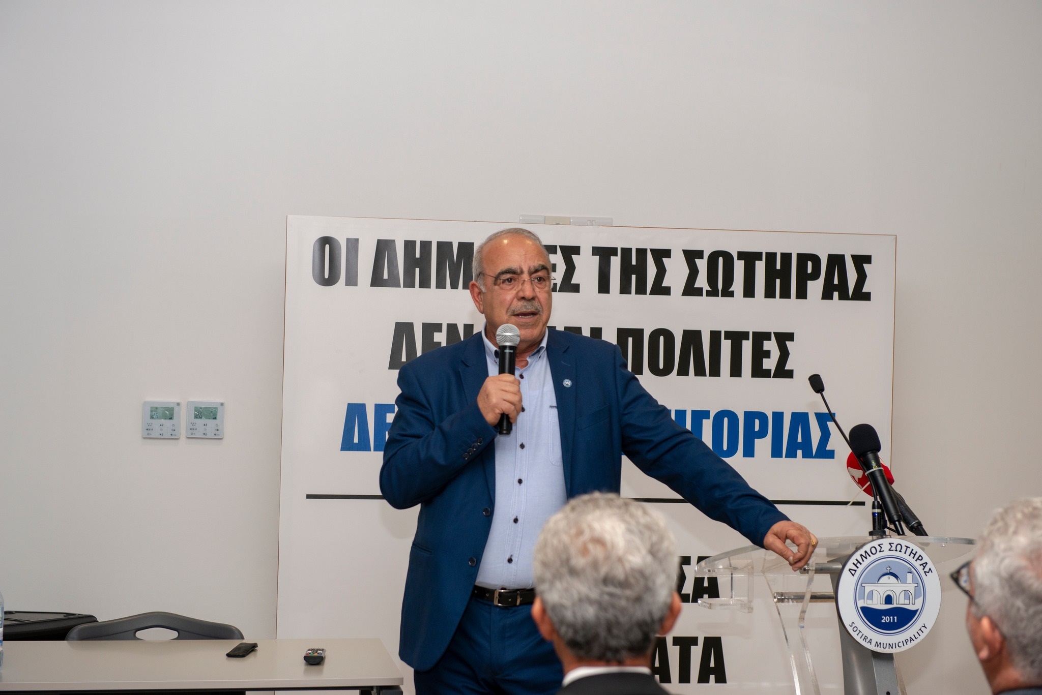 sotira3.jpg