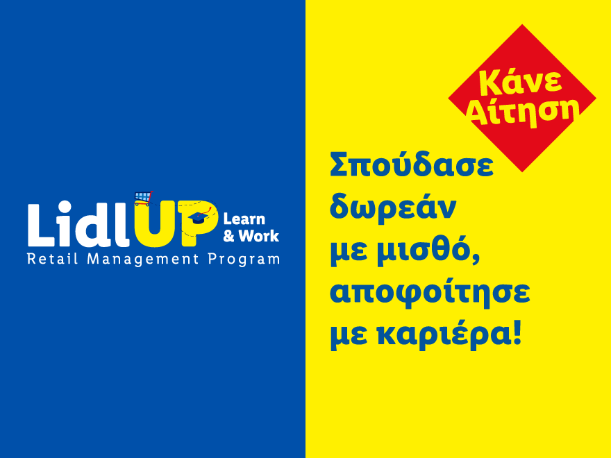 Banner_880x660_RGB.png
