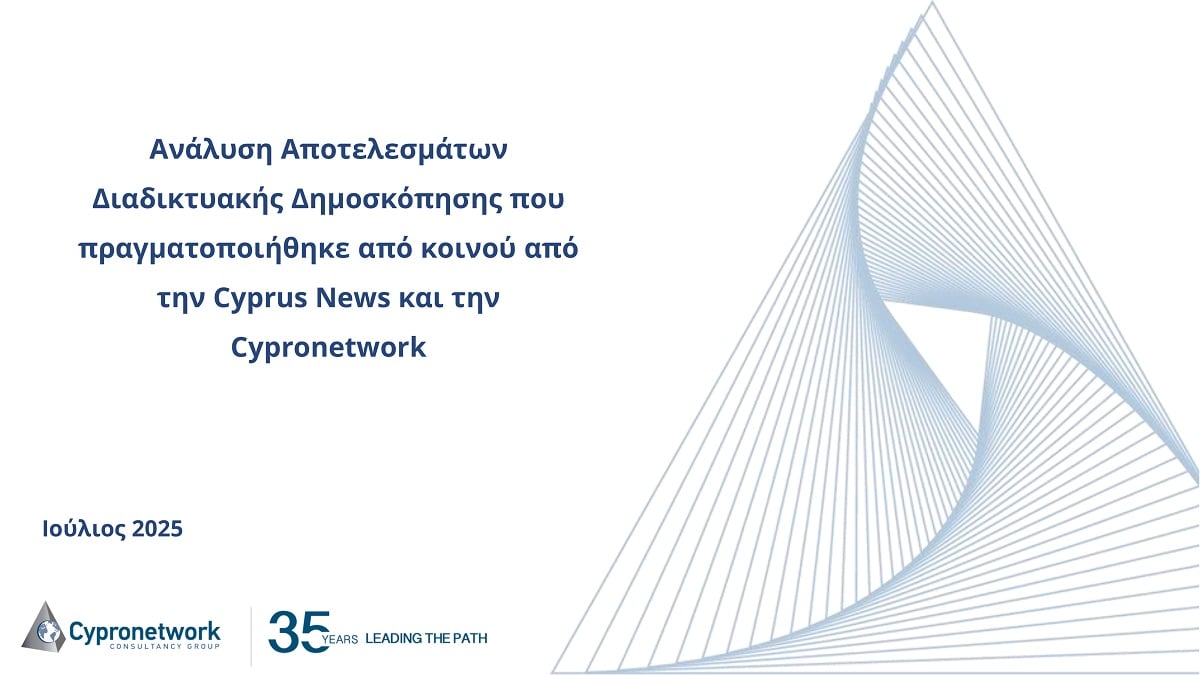 Cyprus News Report 1