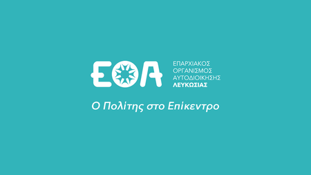 EOA NICOSIA