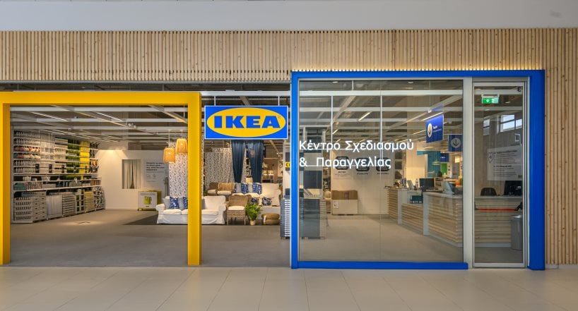 IKEA_LIMASSOL_FRONT_SHOT_1.jpg