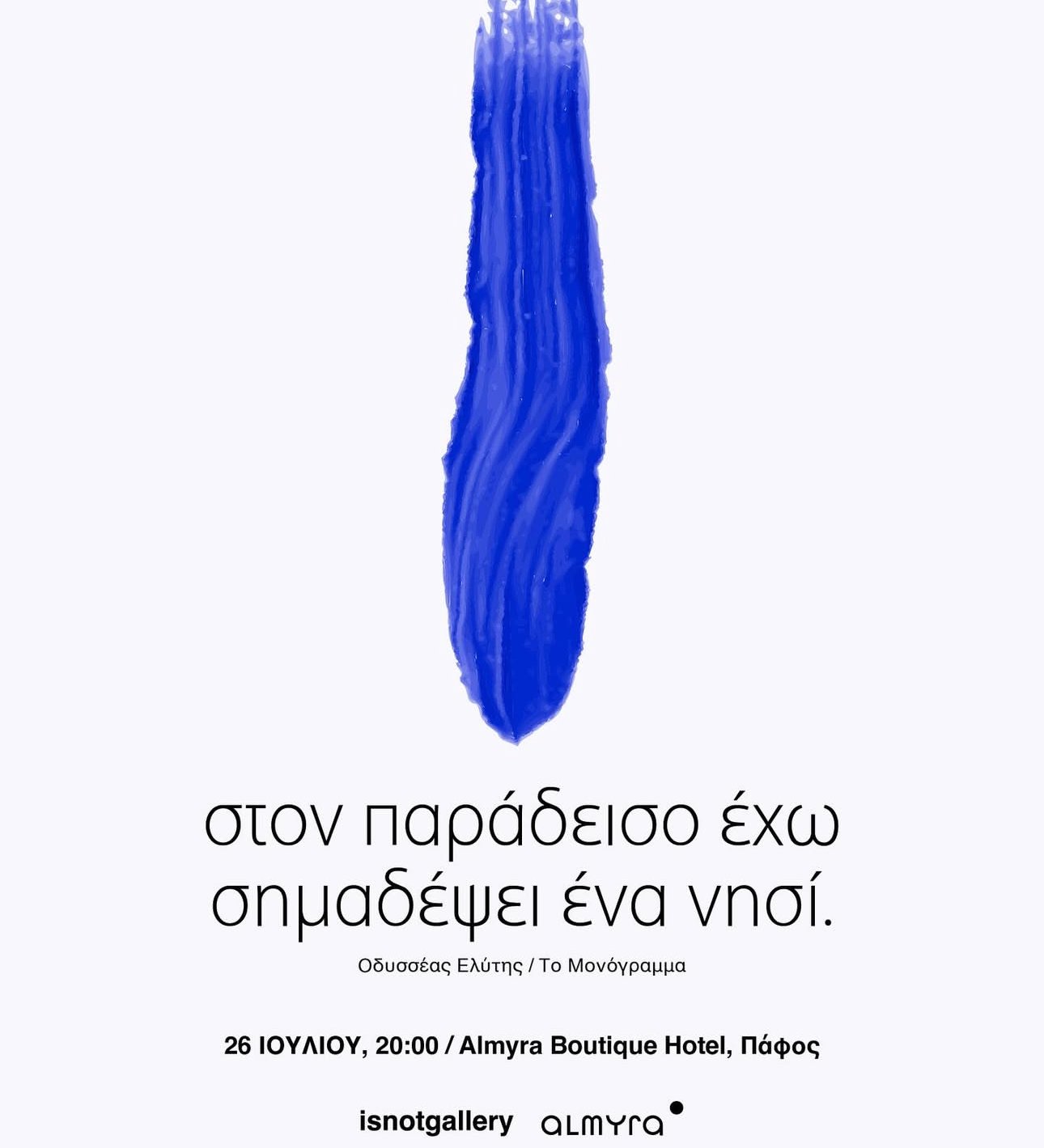 INVITE.jpeg