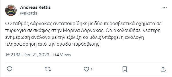 Screenshot 2023 12 21 140700