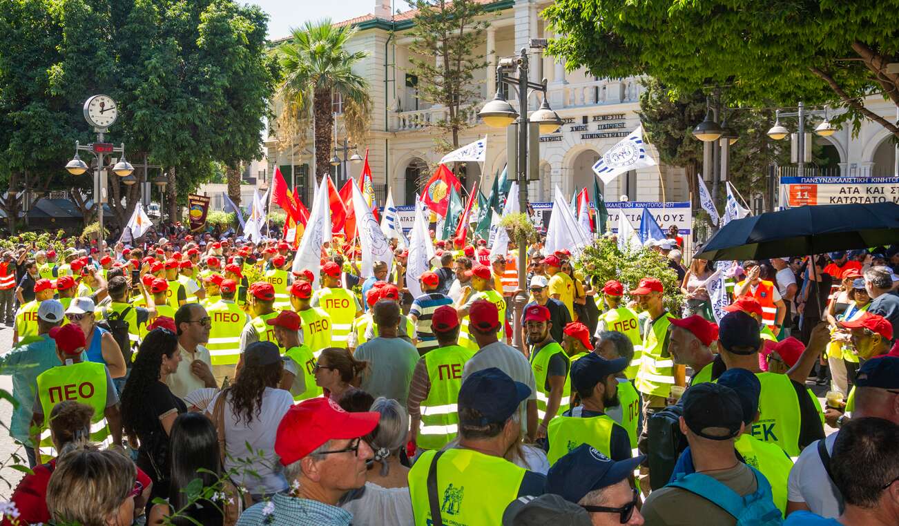 ata apergia lemesos