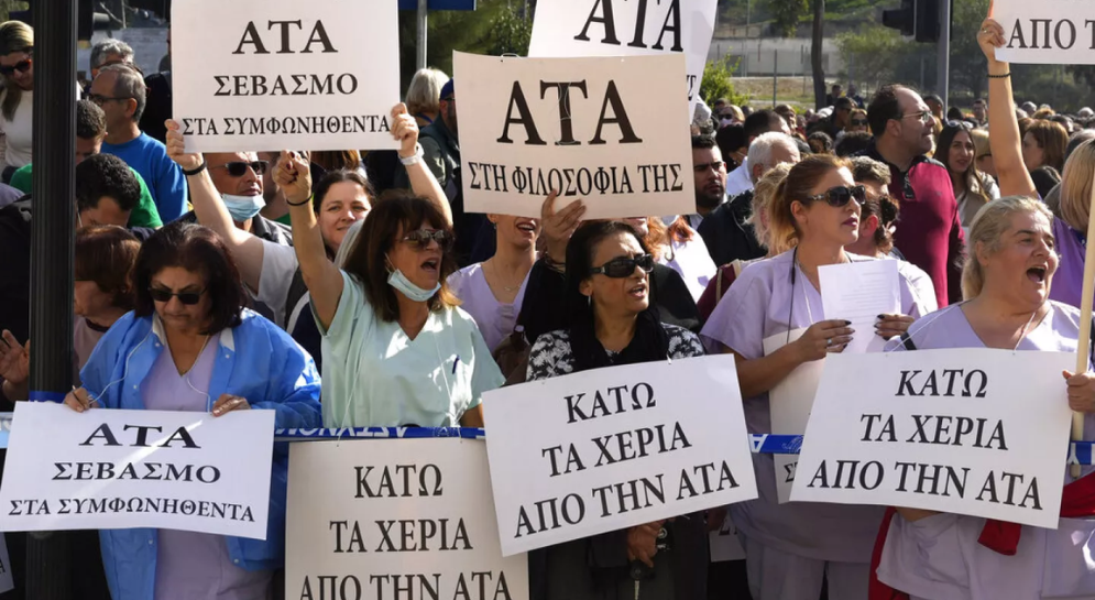 ata_diadilosi.png