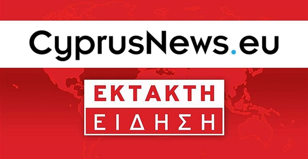 EKTAKTO / Νέο απρόοπτο Αθήνα: Άνδρας τυλίχθηκε τη σημαία της Κύπρου Τον απομάκρυναν μέλη της ΕΛΑΣ (ΕΙΚΟΝΑ)