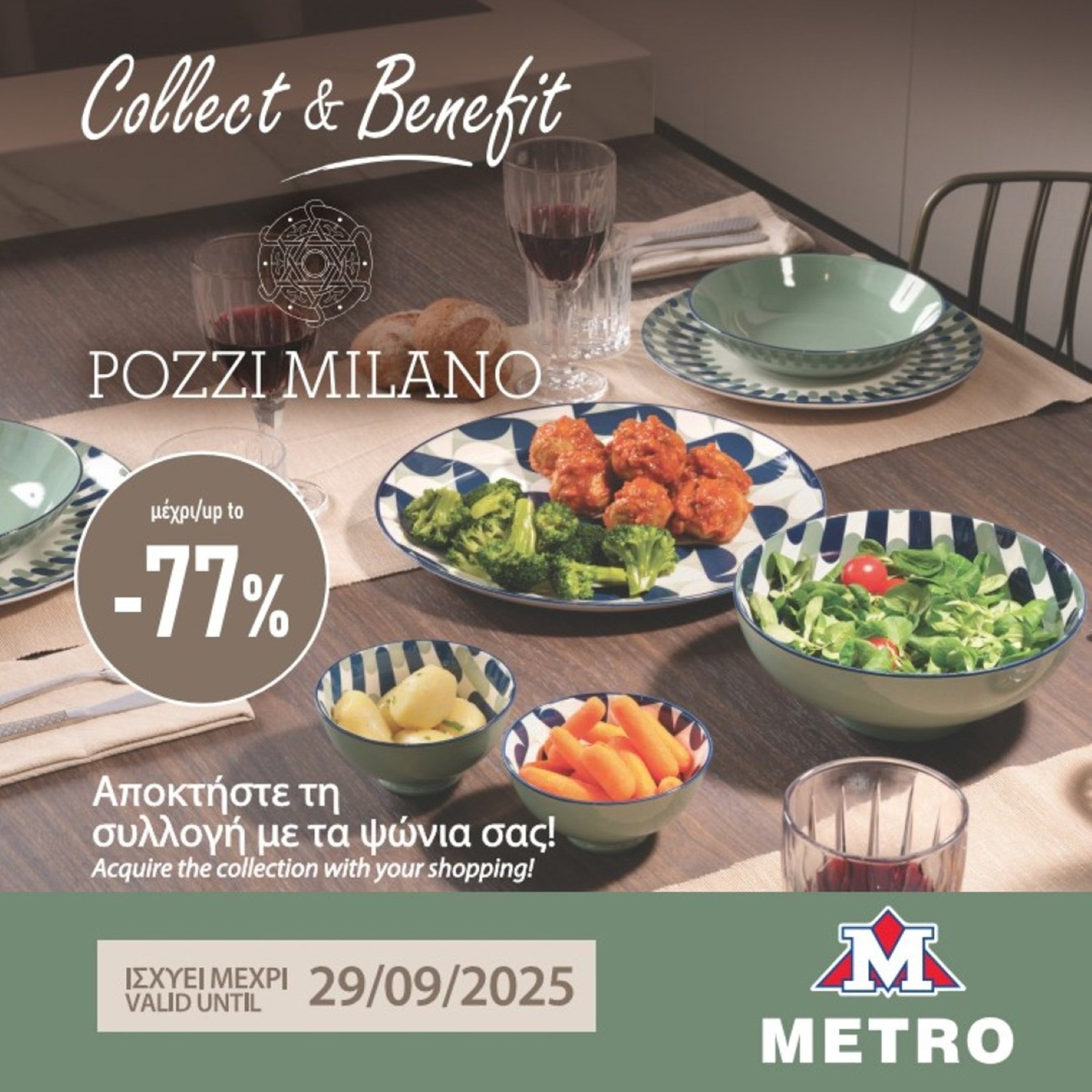metro-banner-16June.jpg