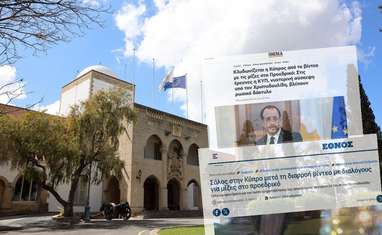 «Κλυδωνίζεται η Κύπρος»… Έκταση πήρε στην Ελλάδα η υπόθεση με το βίντεο με τους «επενδυτές»