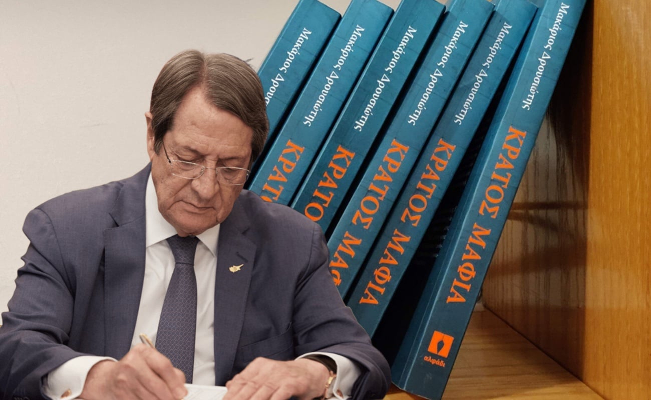 Κράτος Μαφία: Πρώτη απάντηση Αναστασιάδη για όσα του καταλογίζονται. «Ουδέποτε τέθηκαν ενώπιον μου»