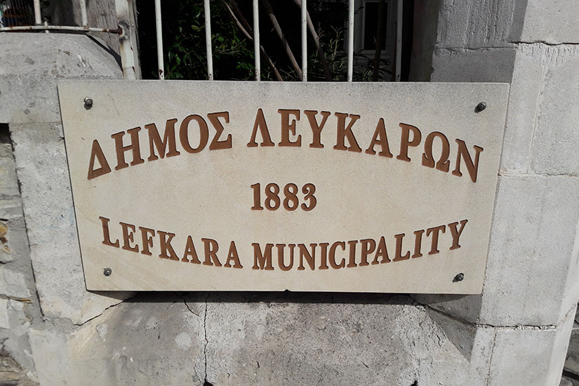 dimarxio-levkaron.jpg