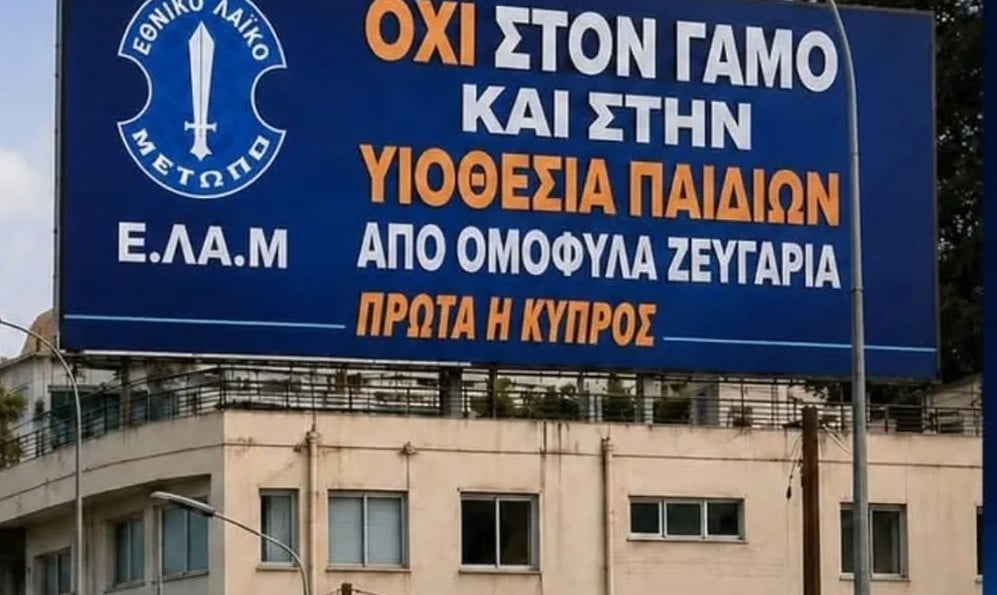 elam tapela
