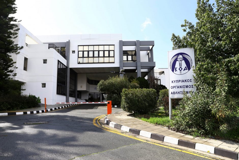 Έκθεση κόλαφος για τον ΚΟΑ: Αδυναμίες στην εποπτεία Ομοσπονδιών και κενά στη διοίκηση