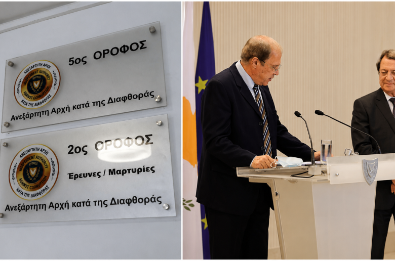 Κράτος Μαφία: Η επόμενη μέρα του πορίσματος και τα βλέμματα στη Νομική Υπηρεσία