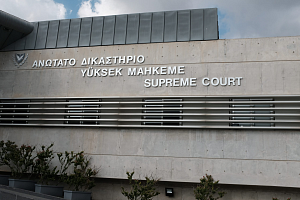 Ανώτατο Δικαστήριο: Απέρριψε αίτηση για ακύρωση εντάλματος έρευνας της ΥΚΑΝ σε μουσικοχορευτικό κέντρο