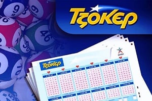 ΤΖΟΚΕΡ 25/05: Ιδού οι μαγικοί αριθμοί της σημερινής κλήρωσης