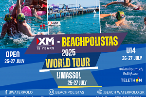 XM: Υποστηρίζει το Beachpolistas World Tour 2025
