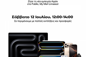 Ζήστε την απόλυτη εμπειρία Apple στο μοναδικό νέας γενιάς Apple Shop του Public στο My Mall