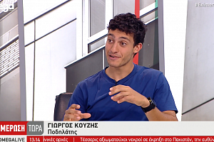 Κύπριος ποδηλάτης ζει για 130 μέρες στο αυτοκίνητο ταξιδεύοντας σε 20 χώρες (ΒΙΝΤΕΟ)