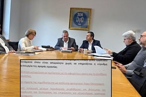 Συντεχνίες: Ετοιμάζουν την μάχη με τον Γιάννη