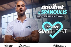Ο Βασίλης Σπανούλης γίνεται ο νέος Giant Heart Ambassador της Novibet
