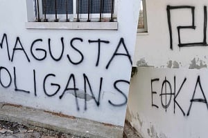 ΑΚΕΛ: Άγνωστοι βανδάλισαν το οίκημα των Λαϊκών Οργανώσεων Καλού Χωριού (ΦΩΤΟ)