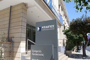 Ο Ονησίφορος Ονησιφόρου νέο μέλος του ΔΣ της ΚΕΔΙΠΕΣ