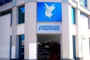 Λύπη που τα πράγματα έφτασαν σε αυτό το σημείο εκφράζει ο ΔΗΣΥ για Γενικό Ελεγκτή