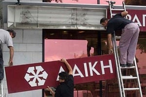 Έκτακτη συνέλευση ΣΥΚΑΛΑ για το σχέδιο κουρεμένων