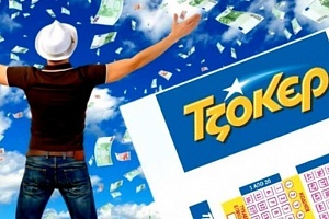 Τζόκερ: Ανεβαίνει και ζαλίζει το ποσό Πόσα διεκδικείται στην επόμενη κλήρωση