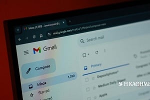 Κωδικοί του Gmail σε τεράστια διαρροή στοιχείων πρόσβασης – Πώς να προστατευτείτε