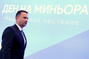 Στήριξη στη μεταλλευτική βιομηχανία εξήγγειλε ο Βούλγαρος Υπουργός Ενέργειας