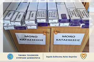 ΦΩΤΟ: Τσάκωσαν μάνα και κόρη με κούτες αδασμολόγητων τσιγάρων στο οδόφραγμα