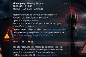ΒΙΝΤΕΟ: Με μικροπροβλήματα άνοιξε η αυλαία για το CY-Alert
