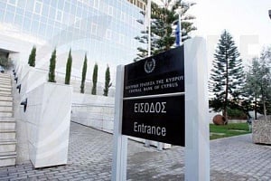 Στο 1,5% διατήρησε το αντικυκλικό απόθεμα ασφαλείας των τραπεζών η ΚΤΚ