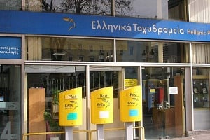 Κιλκίς: Υπάλληλος των ΕΛΤΑ έπαιζε τζόγο με τις καταθέσεις συνταξιούχων - Έχασε τουλάχιστον €300.000