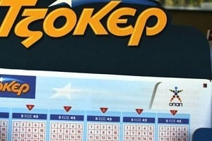 Αυτοί είναι οι μαγικοί αριθμοί για τα 5,800,000 ευρώ του Τζόκερ