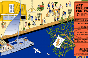 Το Art Explora Festival αποκαλύπτει το πλούσιο πρόγραμμά του στη Λεμεσό από 25 Οκτωβρίου έως 4 Νοεμβρίου