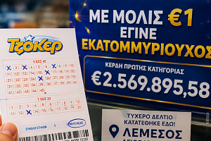 Δελτίο