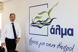 «Οι μάσκες έπεσαν νωρίς»: Εξαπέλυσε πυρά το Άλμα μετά την επανεκλογή της Αννίτας