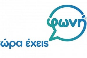 Άμεση η ανάγκη για λήψη μέτρων προστασίας των παιδιών στον χώρο του Αθλητισμού