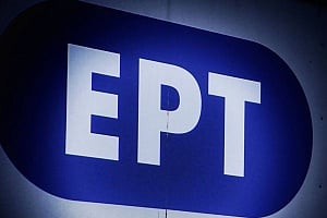 ΕΡΤ: Έρχεται η ακριβότερη σειρά στην ιστορία της ελληνικής τηλεόρασης