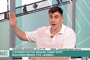 Εκνευρισμένη τηλεθεάτρια με Φειδία: «Από την ώρα που τον είδα χάνω τα λόγια μου» Ζήτησε την παραίτησή του (ΒΙΝΤΕΟ)