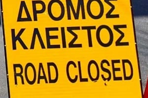 Ξεκινούν τα έργα σε γέφυρα στον αυτοκινητόδρομο Λευκωσίας-Λεμεσού