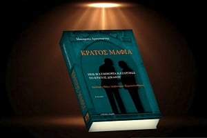 &Pi;&alpha;&rho;&alpha;&iota;&tau;ή&theta;&eta;&kappa;&epsilon; &omicron; &Mu;&upsilon;&lambda;&omega;&nu;ό&pi;&omicron;&upsilon;&lambda;&omicron;&sigmaf; &alpha;&pi;ό &tau;&eta;&nu; &alpha;&nu;&alpha;&kappa;&rho;&iota;&tau;&iota;&kappa;ή &omicron;&mu;ά&delta;&alpha; &gamma;&iota;&alpha; &tau;&omicron; &laquo;&Kappa;&rho;ά&tau;&omicron;&sigmaf; &Mu;&alpha;&phi;ί&alpha;&raquo; &mu;&epsilon;&tau;ά &tau;&omicron;&nu; &sigma;ά&lambda;&omicron;