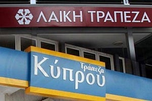 Σημαντική Εξέλιξη: Πάνω από 44 εκατ. ευρώ επιστρέφονται σε πάνω από 4500 κουρεμένους καταθέτες!
