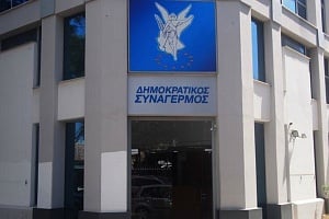 Δείτε ΕΙΚΟΝΑ από τις ζημιές στα γραφεία του ΔΗΣΥ Θρύψαλα η κεντρική είσοδος