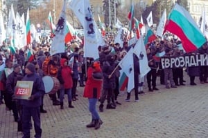 Θέλουν το λεβ και όχι το ευρώ... Διαμαρτυρία κατά της υιοθέτησης του ενιαίου νομίσματος από την Βουλγαρία