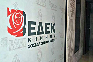 Απογοητευμένος πρώην βουλευτής της ΕΔΕΚ που έμεινε εκτός κόμματος: Αφήνει αιχμές για μέλη της ηγεσίας